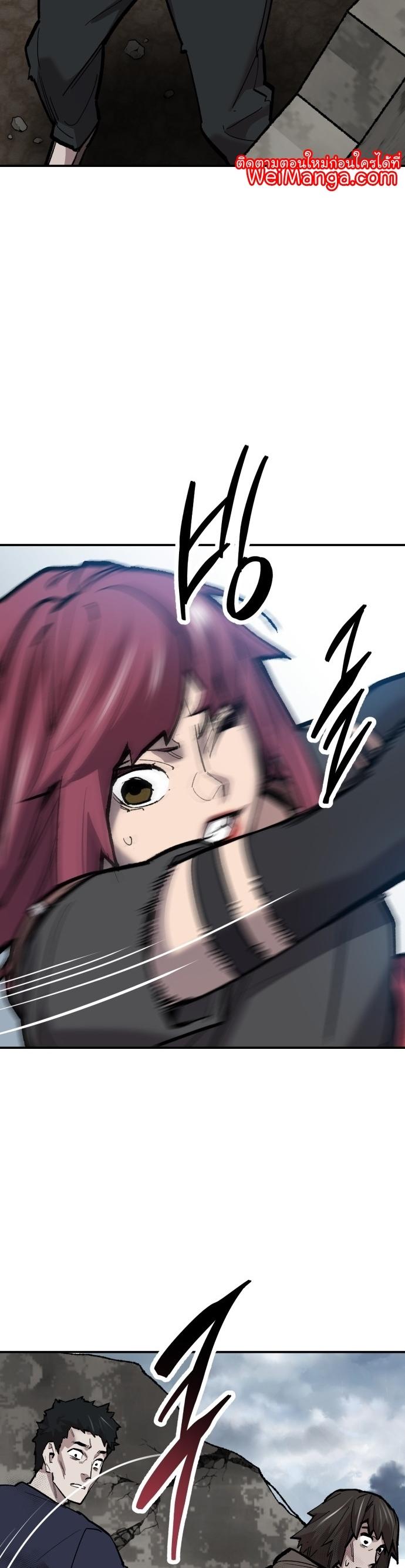 Limit Breaker ตอนที่ 109 57