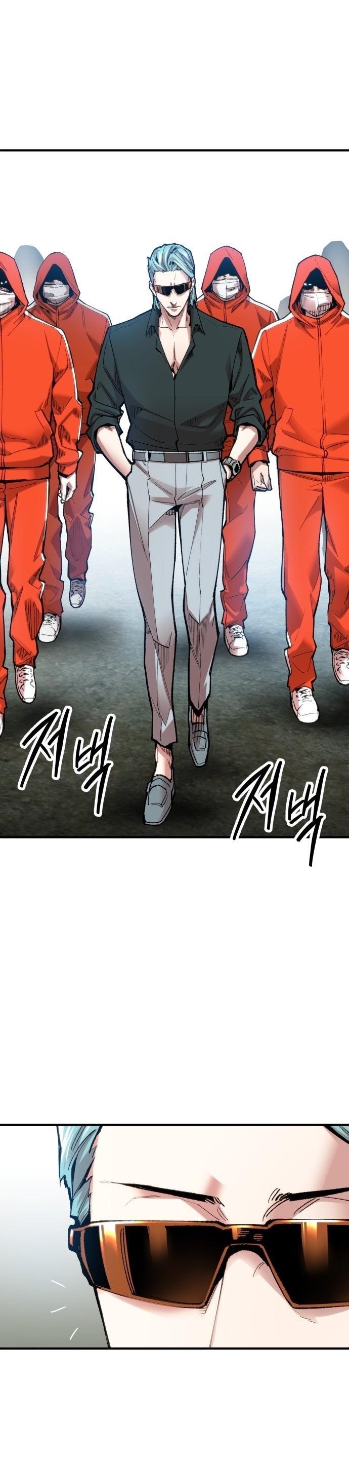 Limit Breaker ตอนที่ 86 57