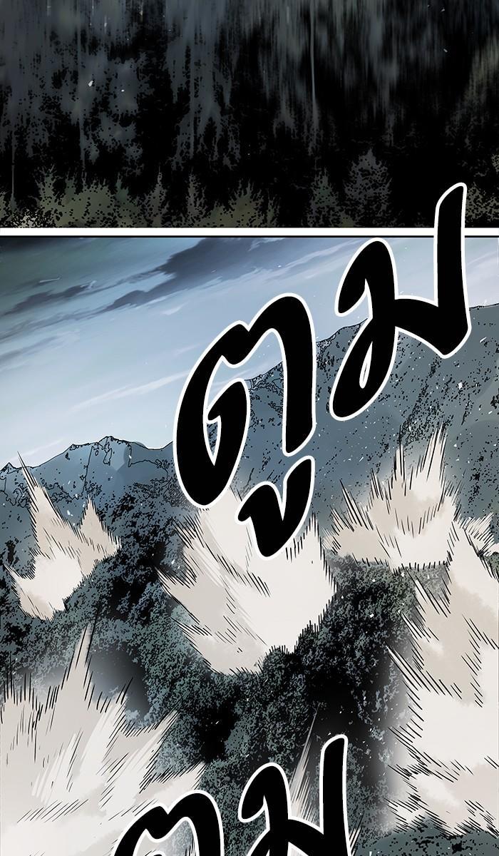 Limit Breaker ตอนที่ 4 58