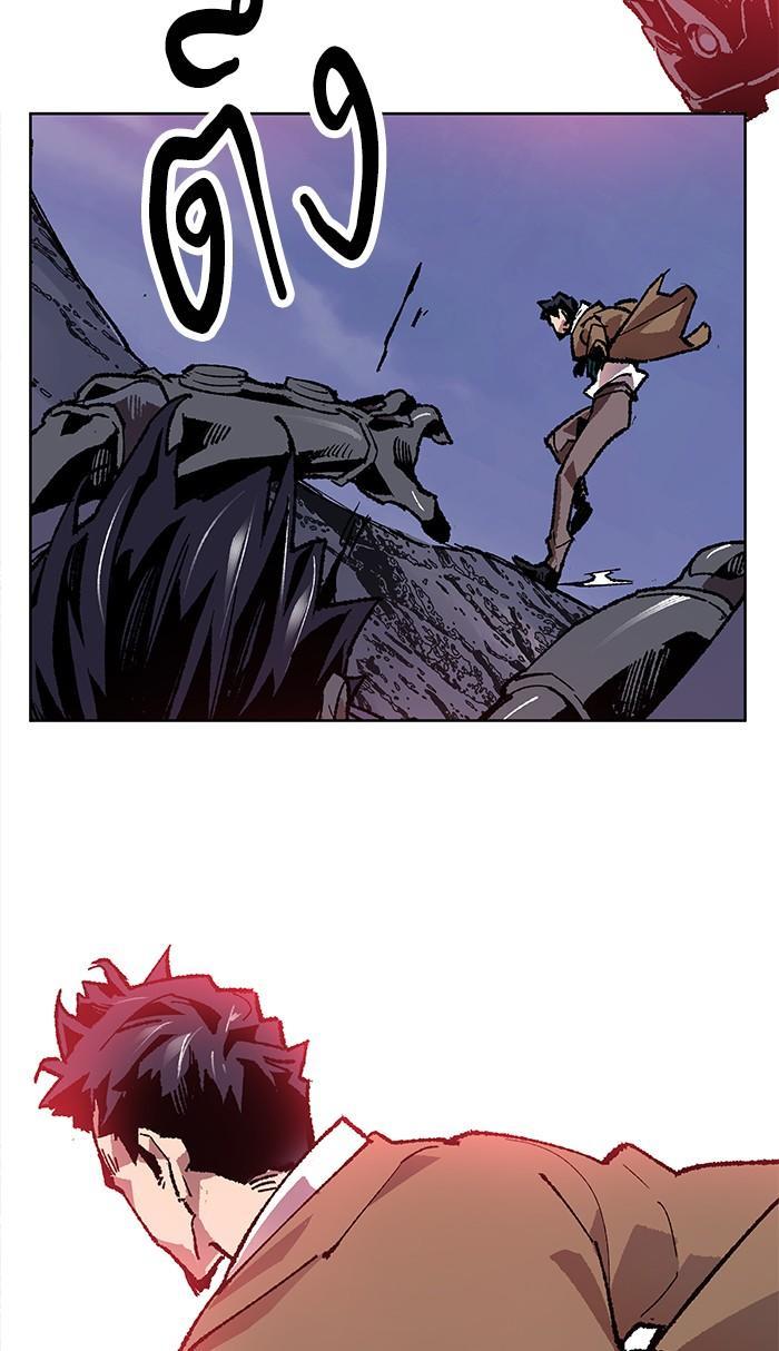 Limit Breaker ตอนที่ 6 59