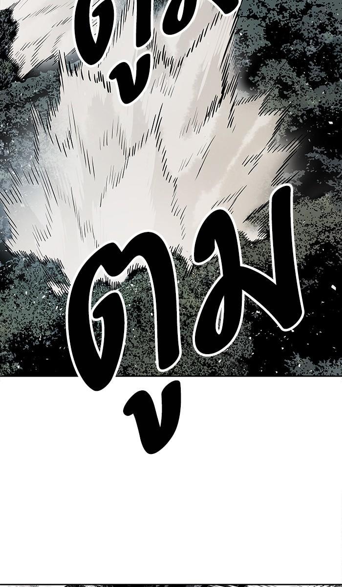 Limit Breaker ตอนที่ 4 59
