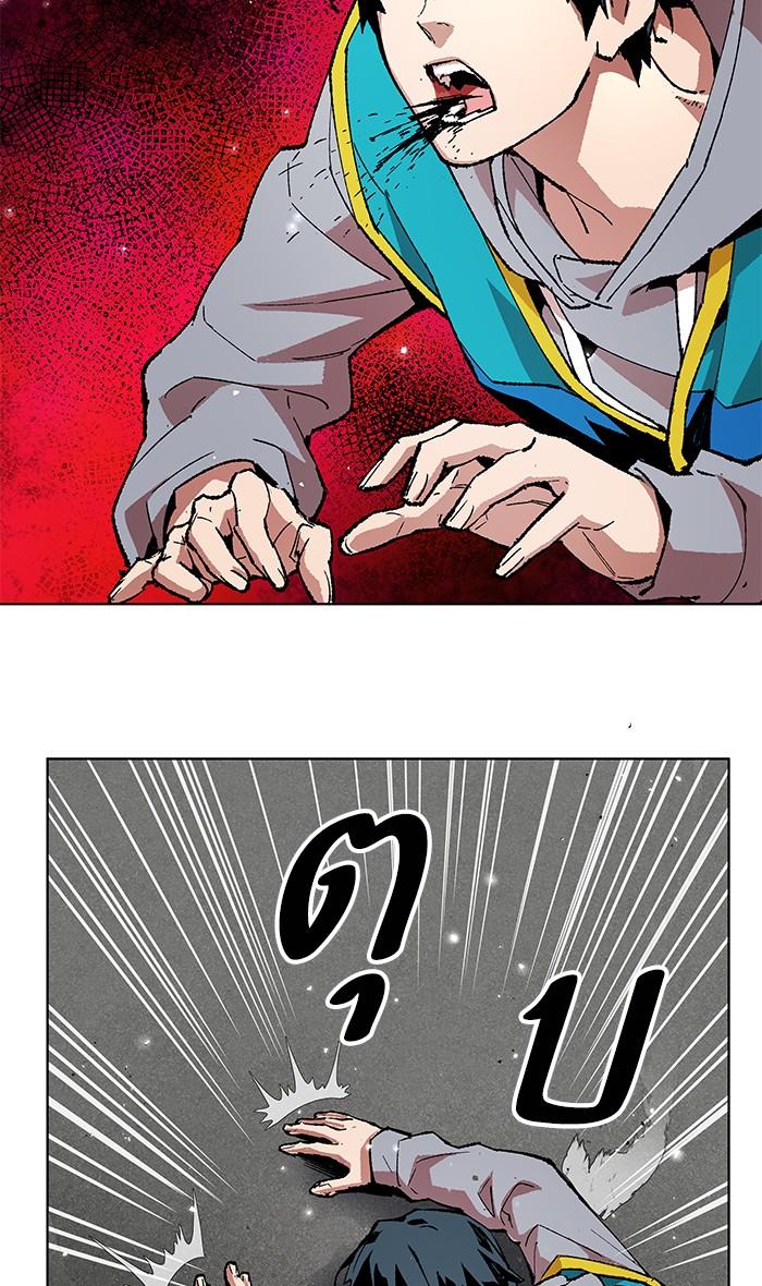 Limit Breaker ตอนที่ 1 59