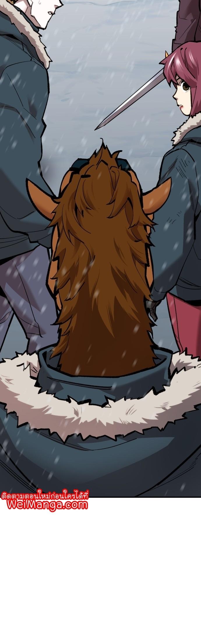 Limit Breaker ตอนที่ 102 59