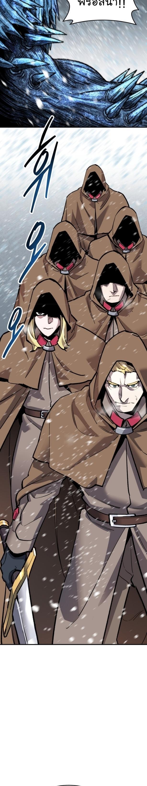 Limit Breaker ตอนที่ 96 58