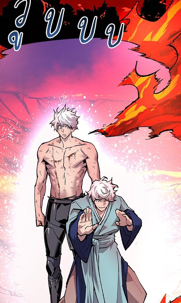 Limit Breaker ตอนที่ 15 60