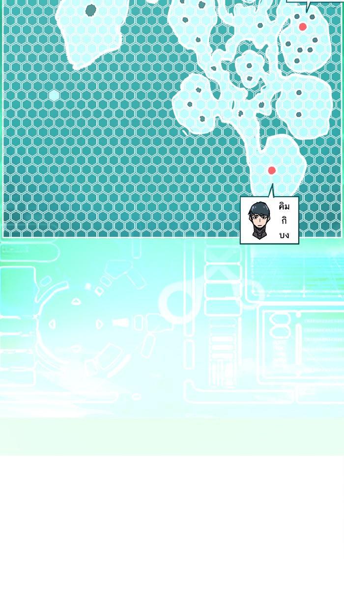 Limit Breaker ตอนที่ 22 60