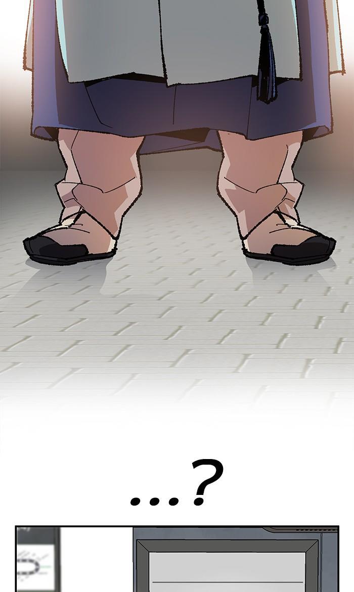 Limit Breaker ตอนที่ 8 60