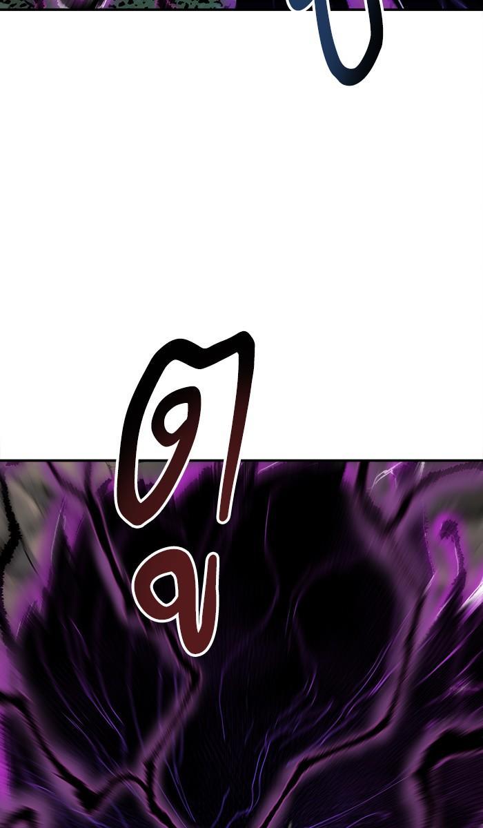 Limit Breaker ตอนที่ 21 60