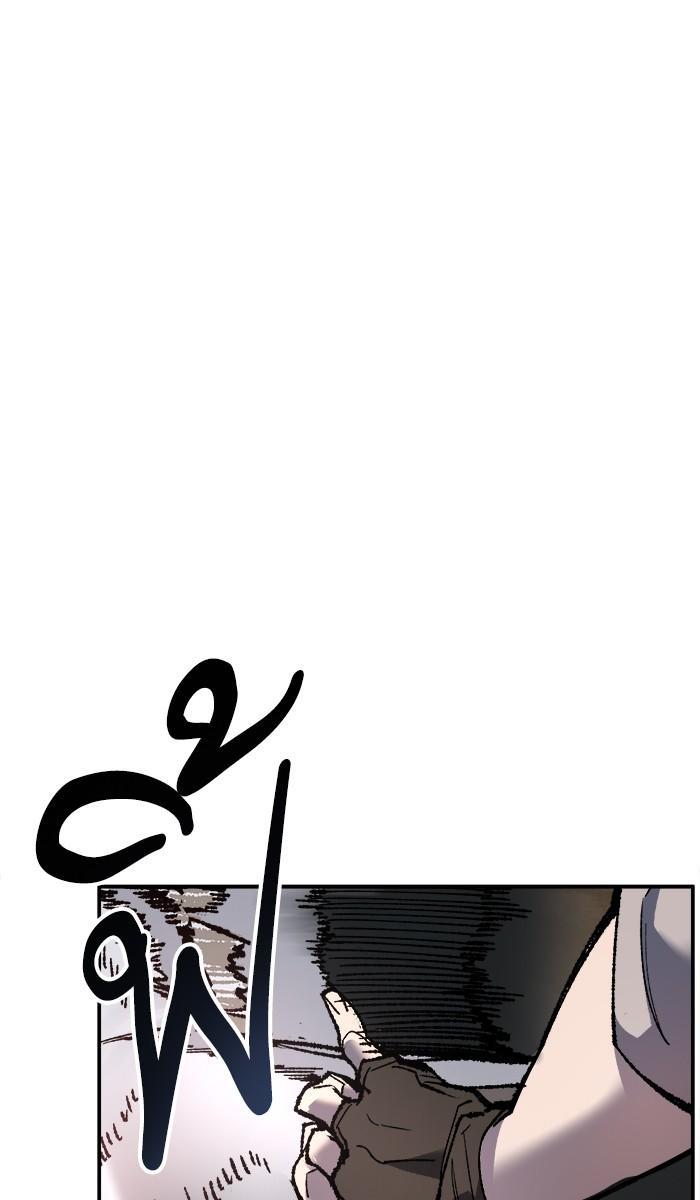 Limit Breaker ตอนที่ 22 61