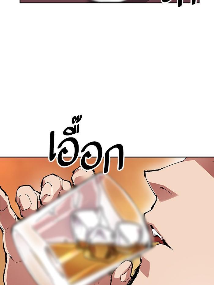 Limit Breaker ตอนที่ 5 6