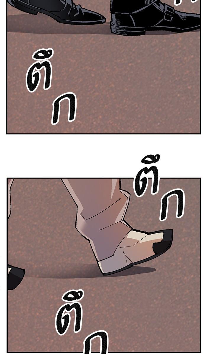 Limit Breaker ตอนที่ 9 61