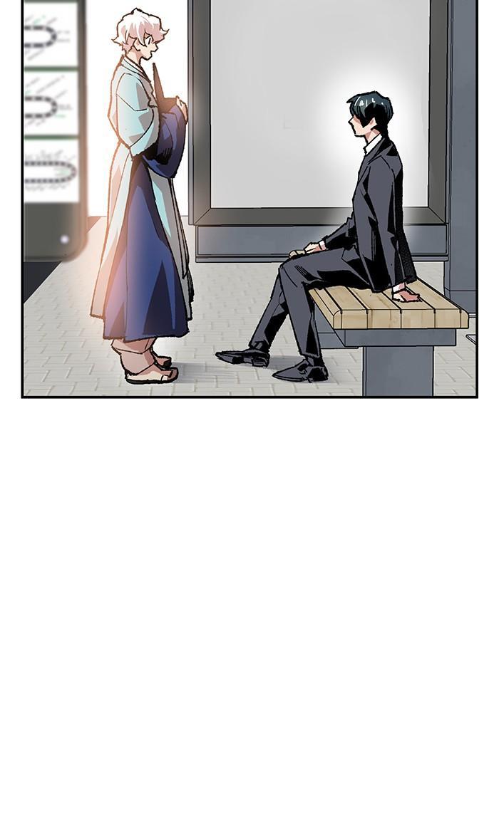Limit Breaker ตอนที่ 8 61