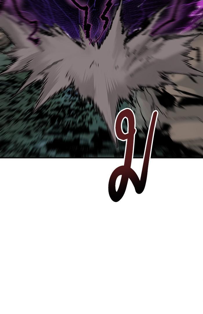 Limit Breaker ตอนที่ 21 61