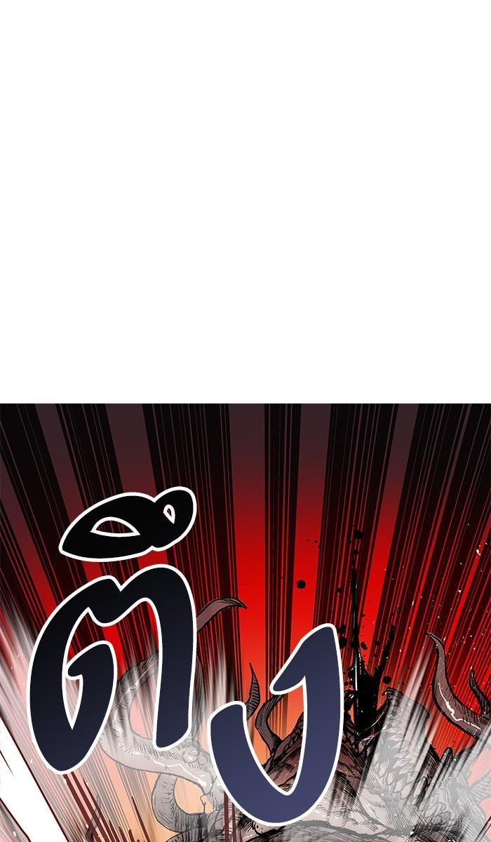 Limit Breaker ตอนที่ 4 62