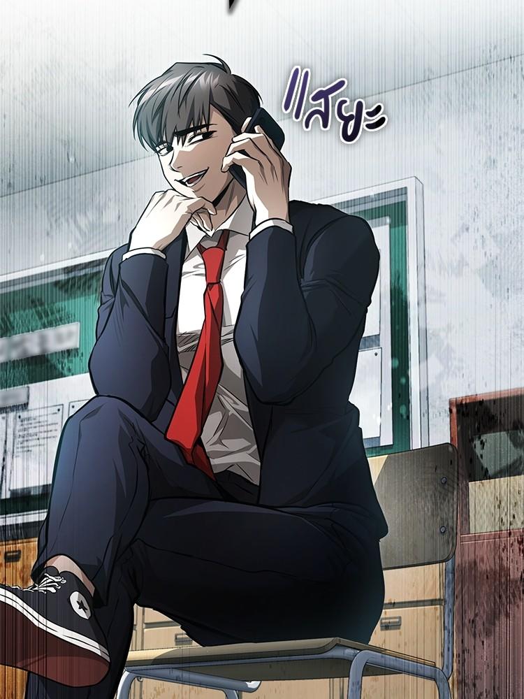 Devil Returns To School Days ตอนที่ 43 62