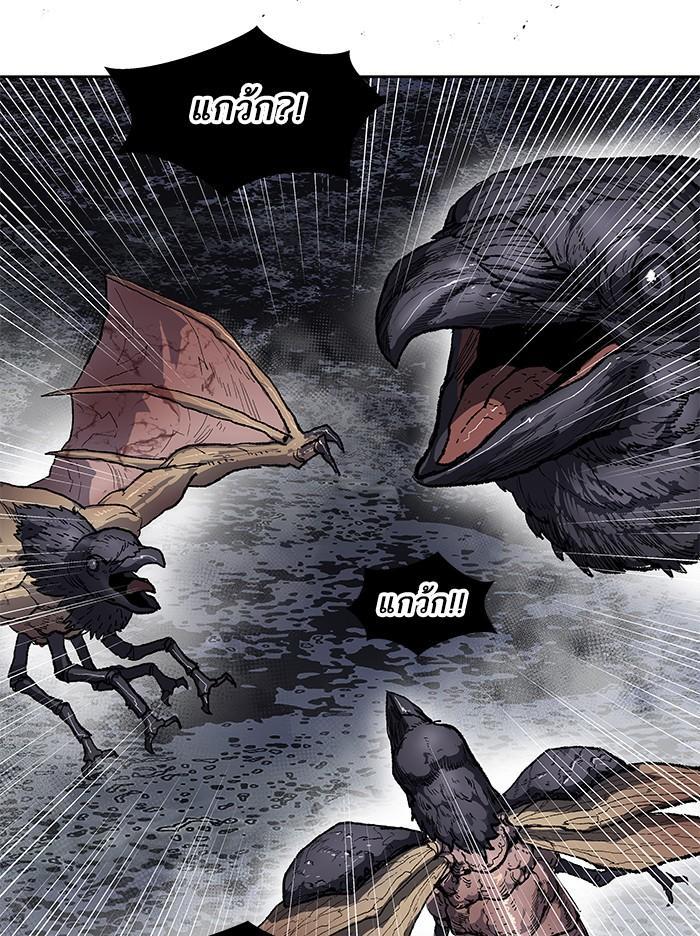Limit Breaker ตอนที่ 5 62