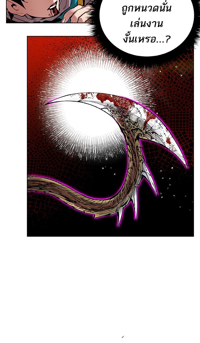Limit Breaker ตอนที่ 1 62