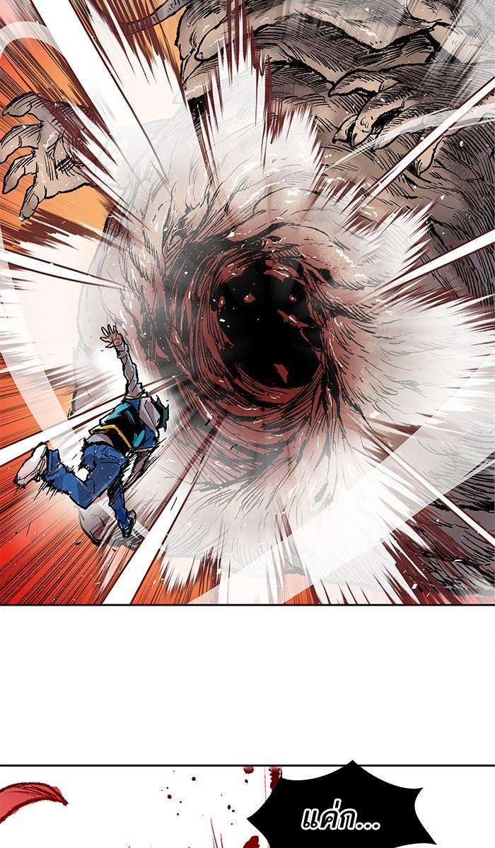 Limit Breaker ตอนที่ 4 63