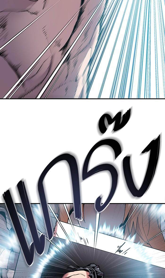 Limit Breaker ตอนที่ 13 63