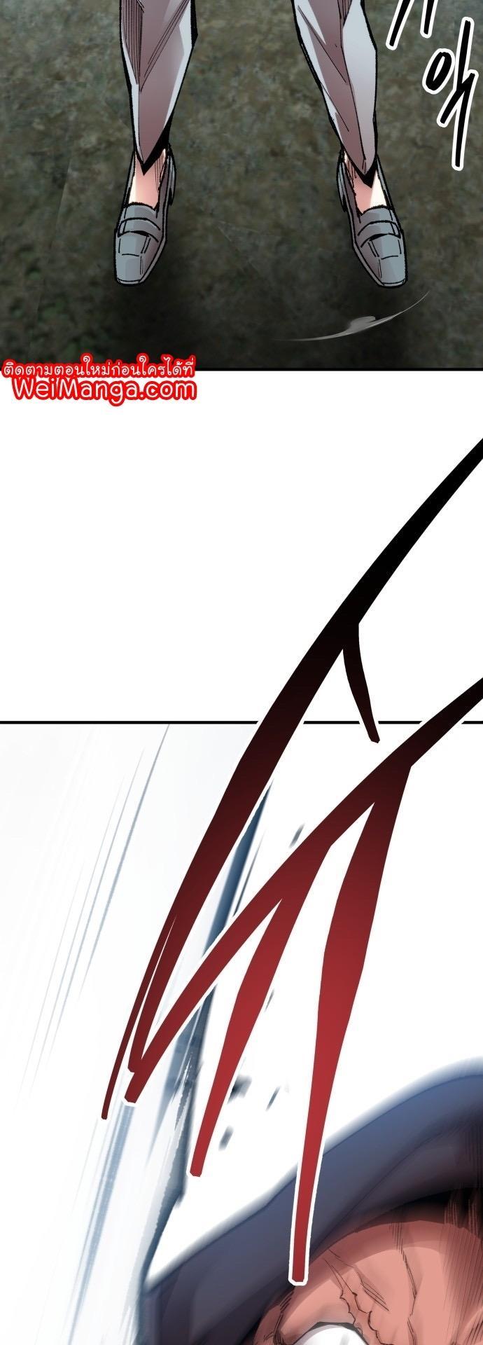 Limit Breaker ตอนที่ 86 62