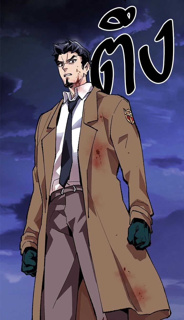 Limit Breaker ตอนที่ 6 63