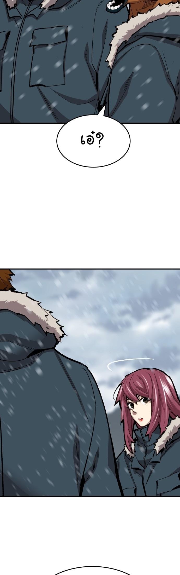 Limit Breaker ตอนที่ 102 63