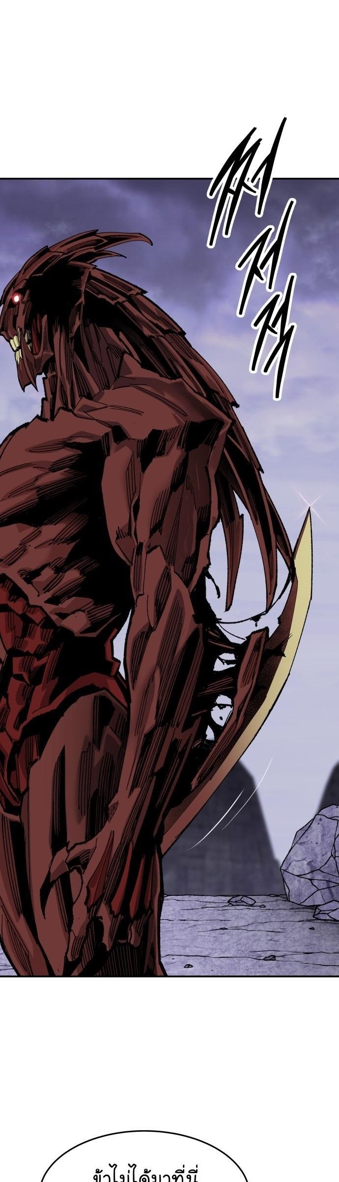 Limit Breaker ตอนที่ 88 63