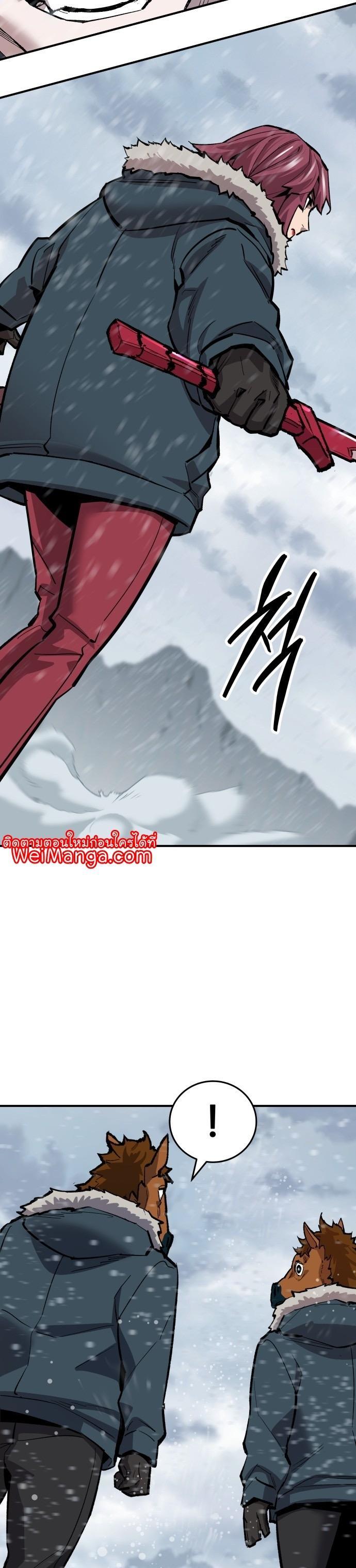 Limit Breaker ตอนที่ 97 64