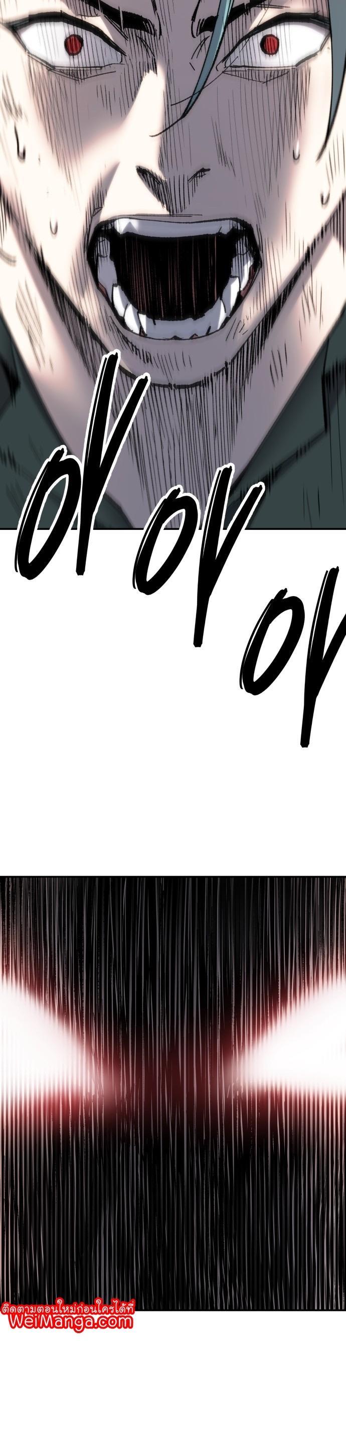 Limit Breaker ตอนที่ 89 65