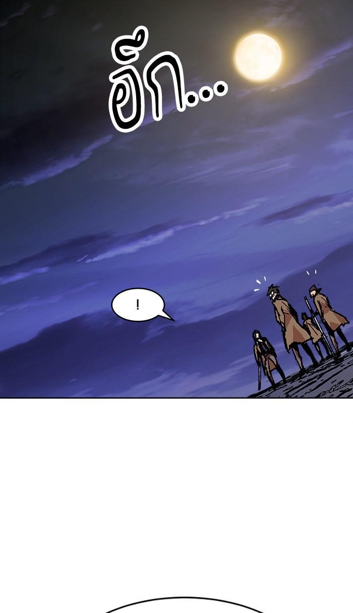 Limit Breaker ตอนที่ 6 65