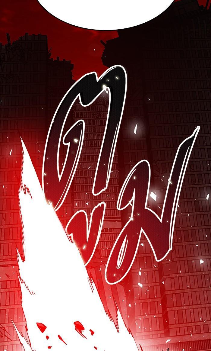 Limit Breaker ตอนที่ 12 65