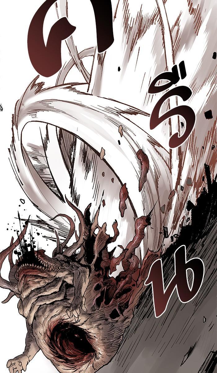 Limit Breaker ตอนที่ 4 65