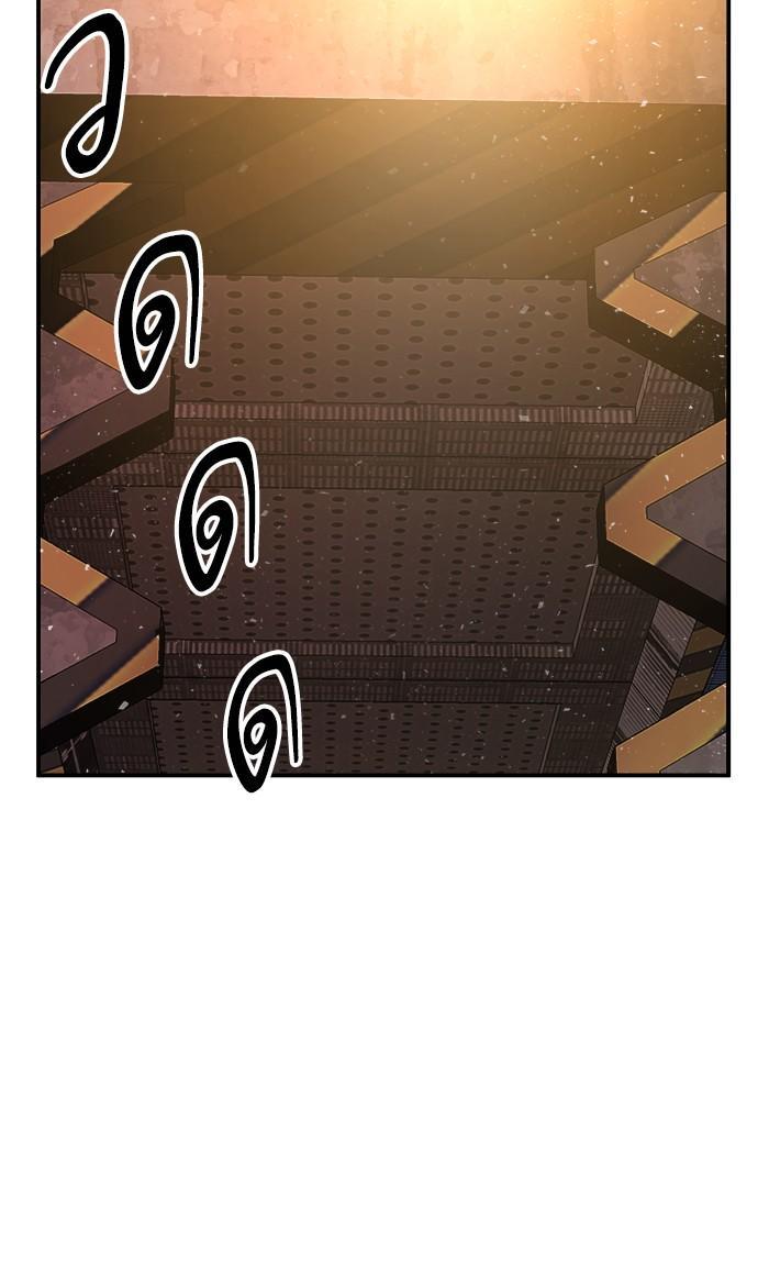 Limit Breaker ตอนที่ 18 66