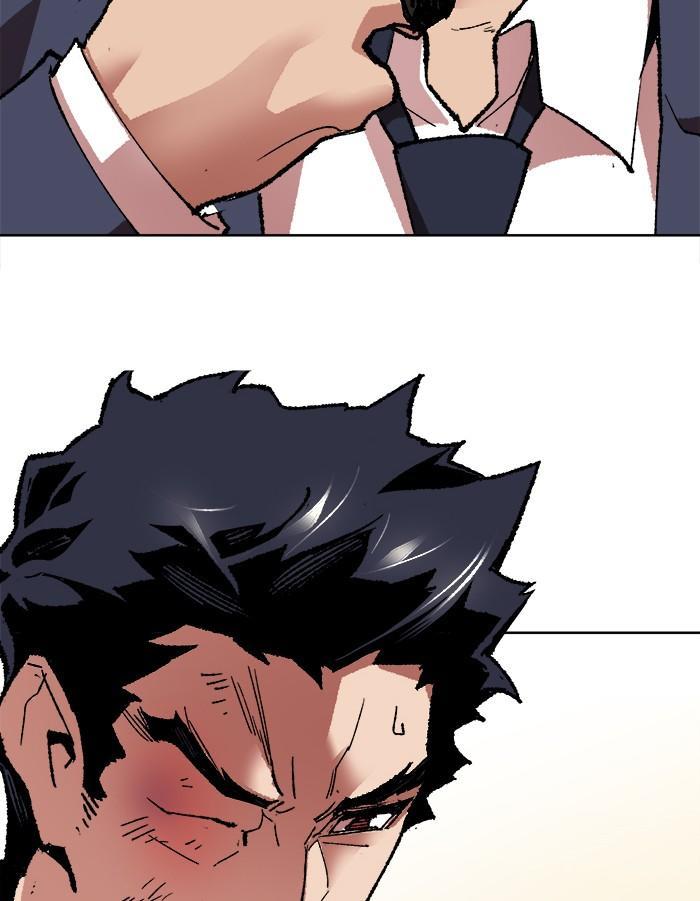 Limit Breaker ตอนที่ 7 67