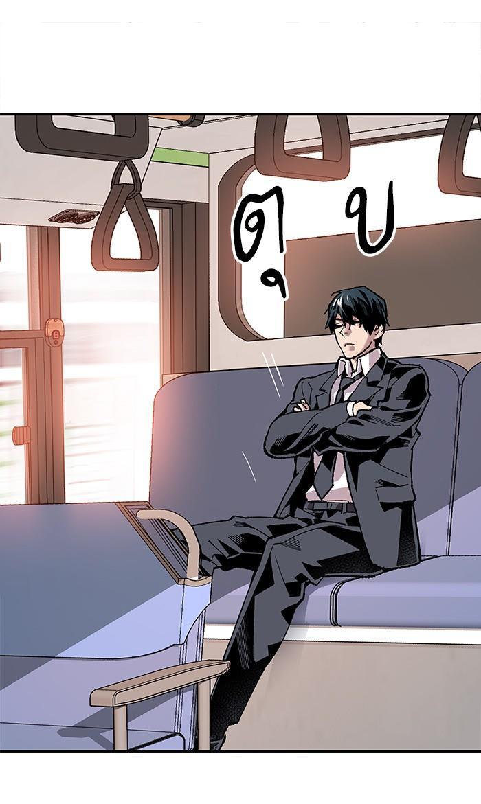 Limit Breaker ตอนที่ 8 67