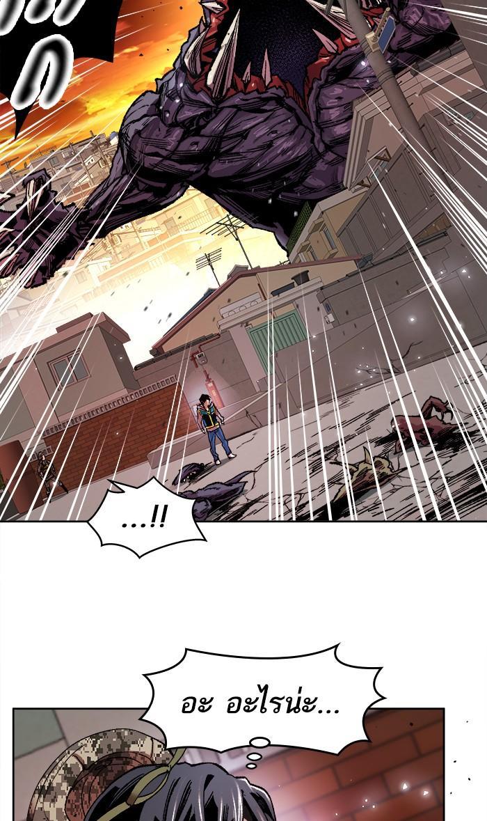 Limit Breaker ตอนที่ 3 68