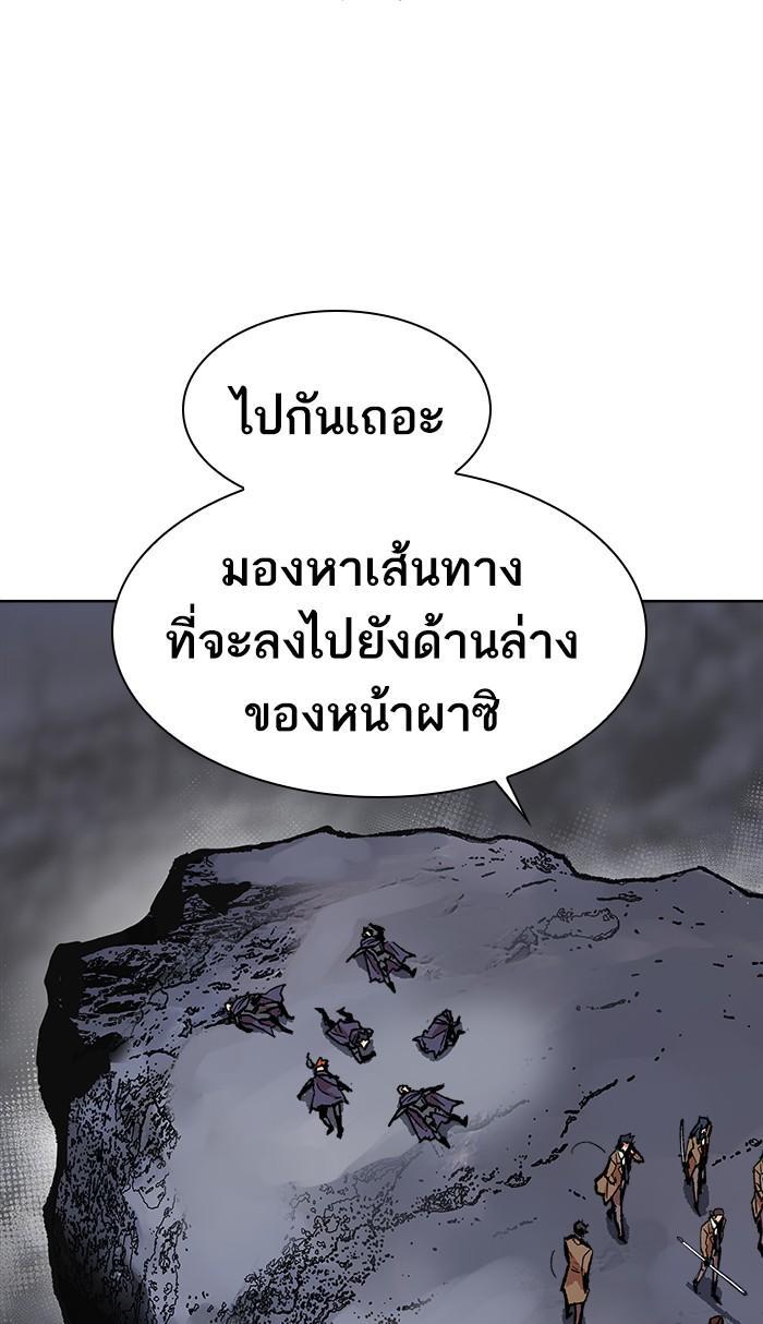 Limit Breaker ตอนที่ 6 68