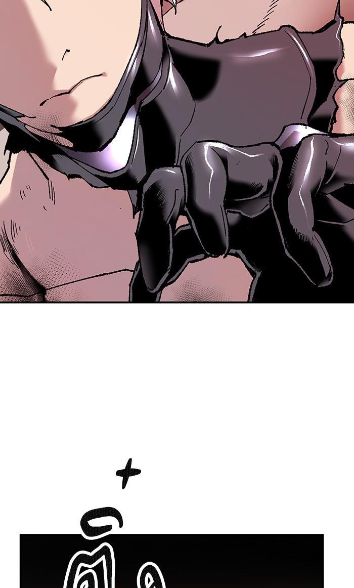 Limit Breaker ตอนที่ 12 69