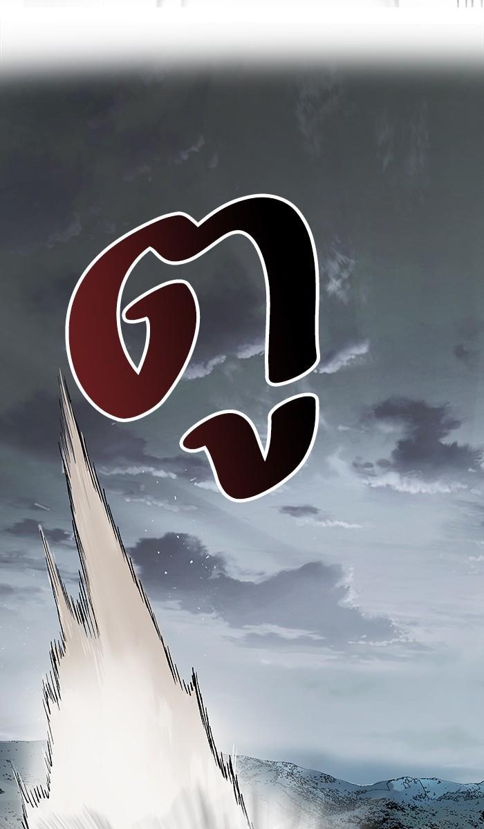 Limit Breaker ตอนที่ 4 69