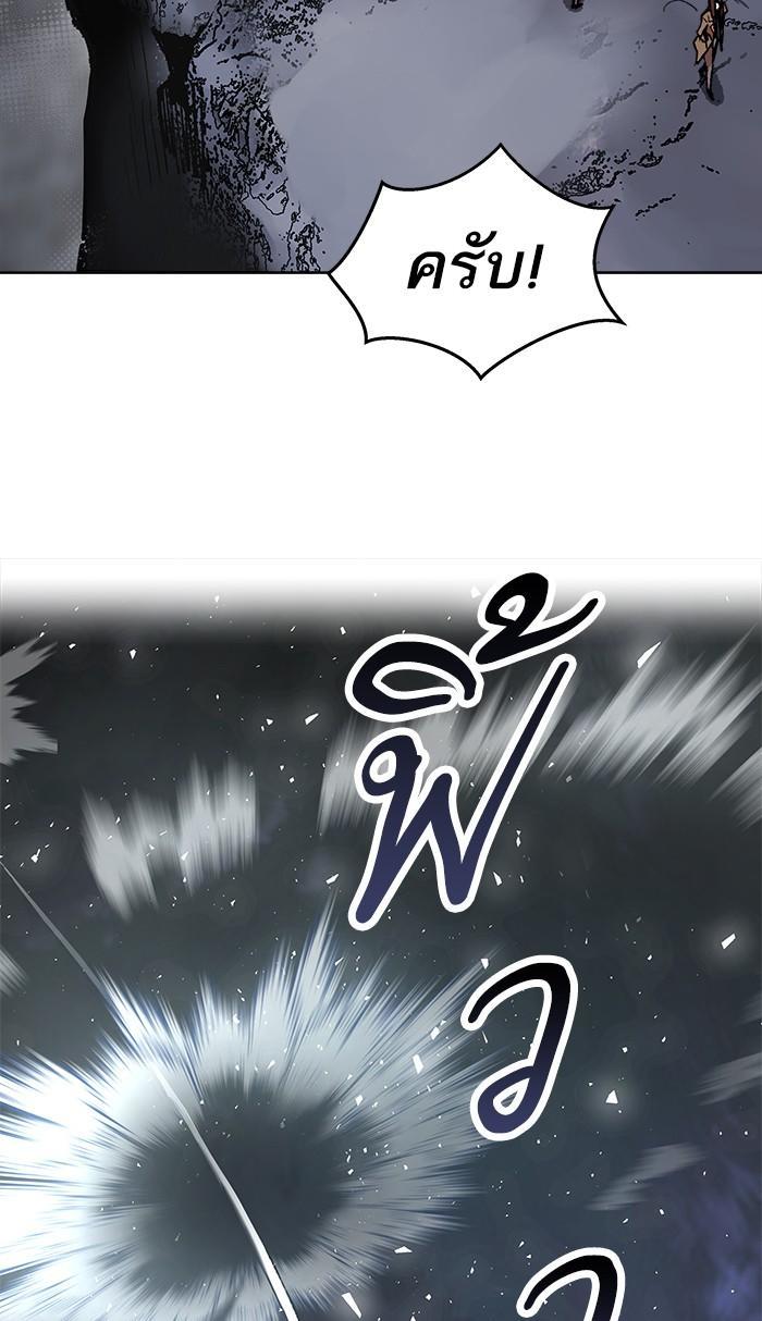 Limit Breaker ตอนที่ 6 69