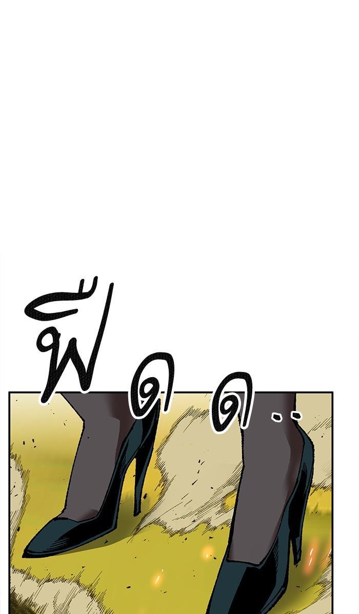 Limit Breaker ตอนที่ 10 6