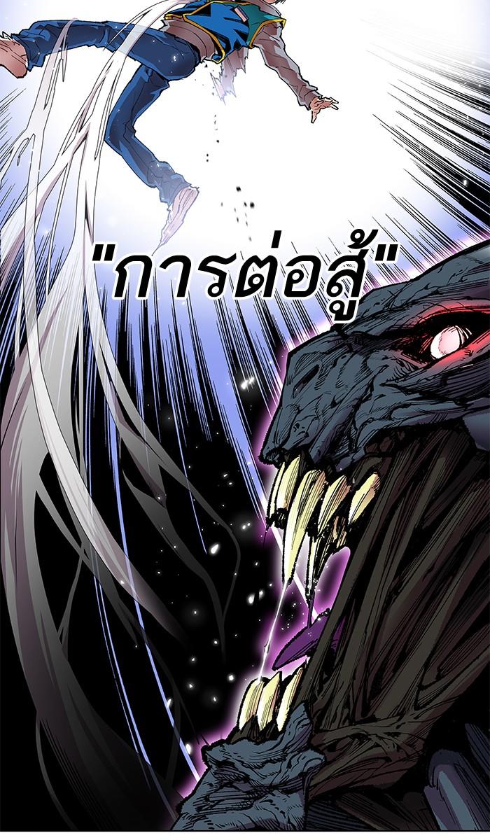 Limit Breaker ตอนที่ 1 6