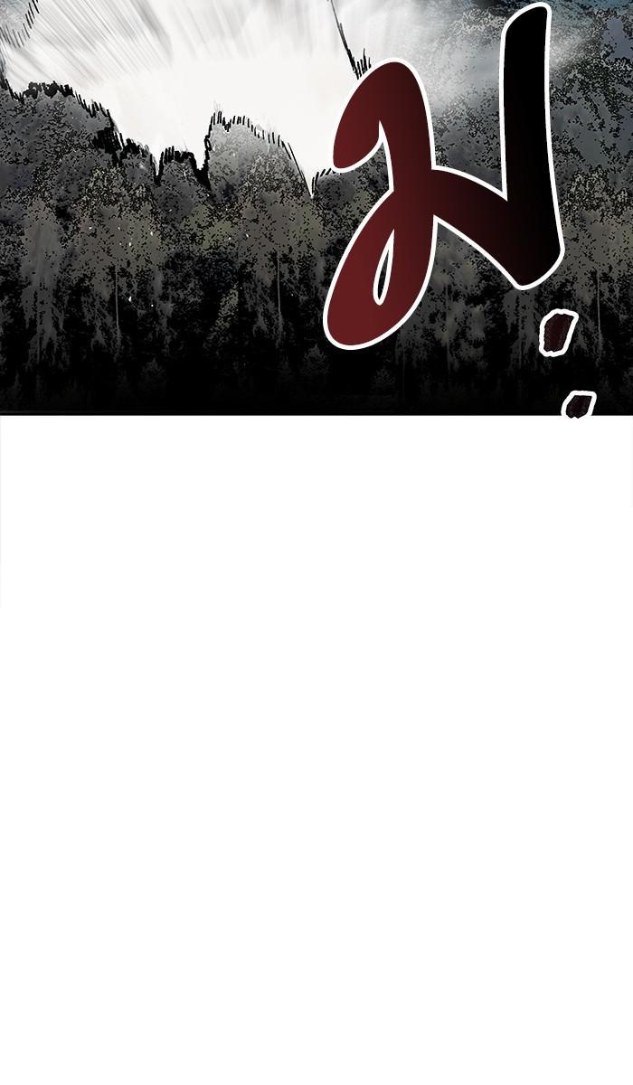 Limit Breaker ตอนที่ 4 70