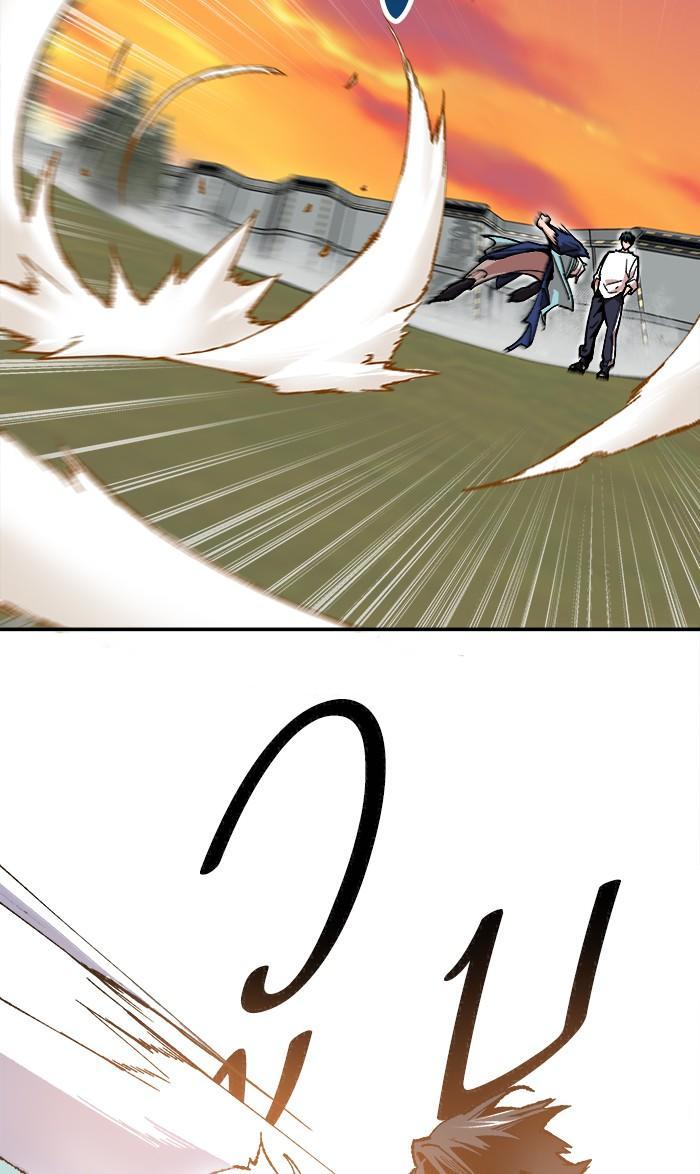 Limit Breaker ตอนที่ 10 70