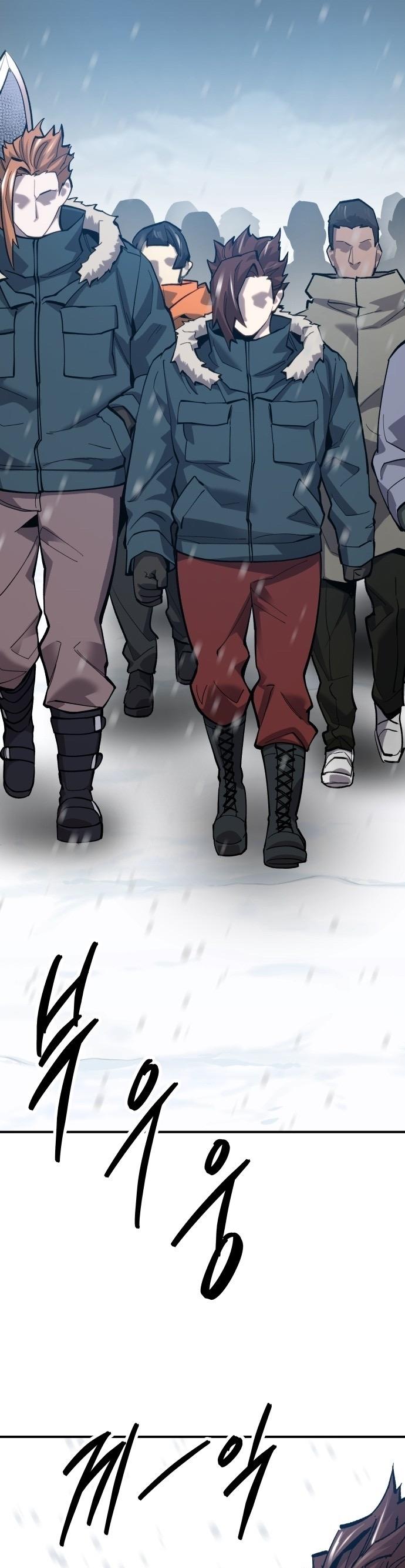 Limit Breaker ตอนที่ 101 70