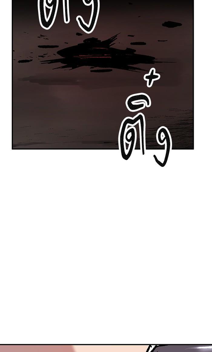 Limit Breaker ตอนที่ 12 70