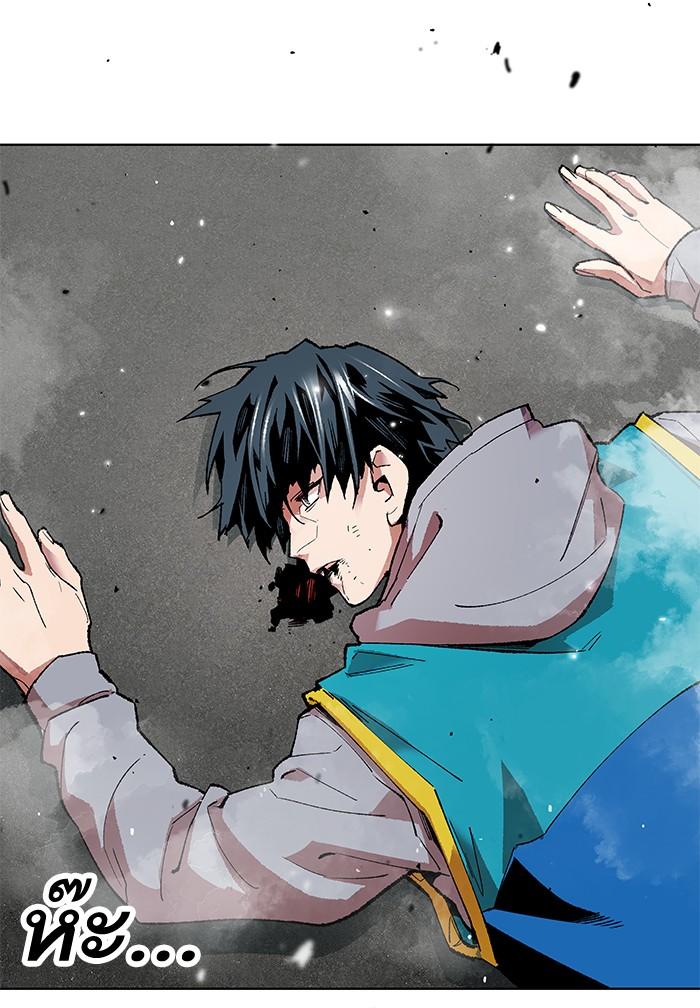 Limit Breaker ตอนที่ 1 70