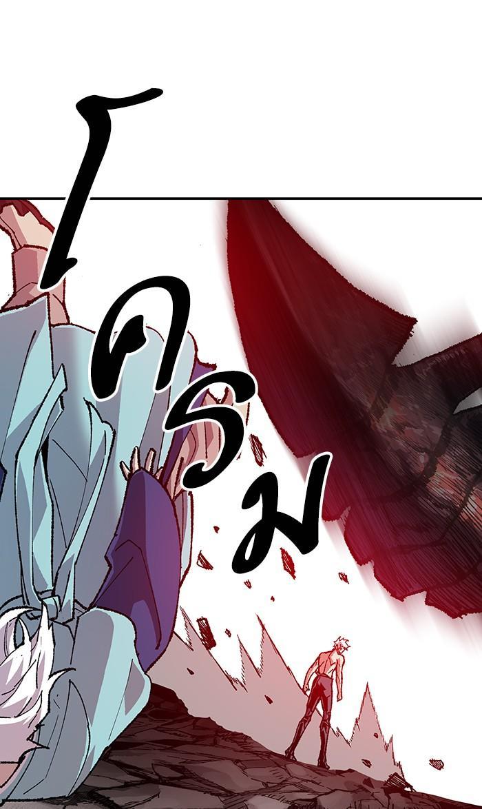 Limit Breaker ตอนที่ 15 70
