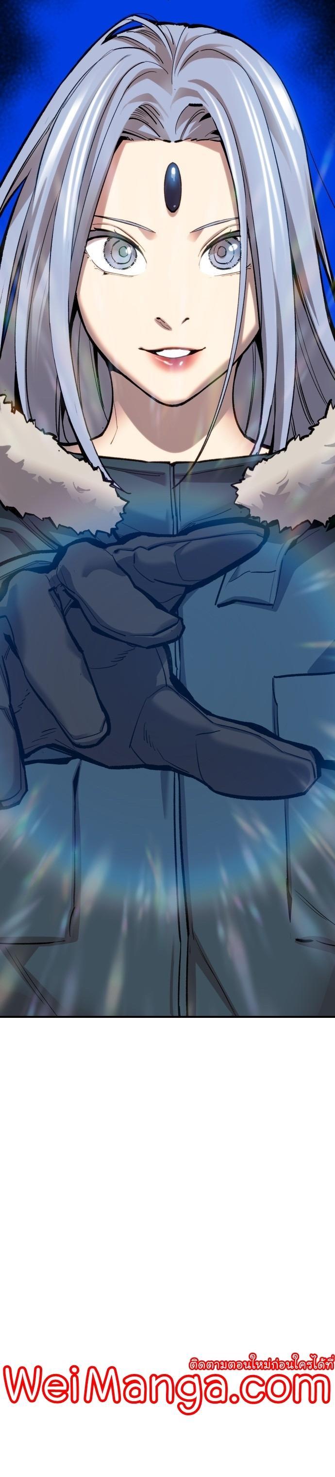 Limit Breaker ตอนที่ 97 70