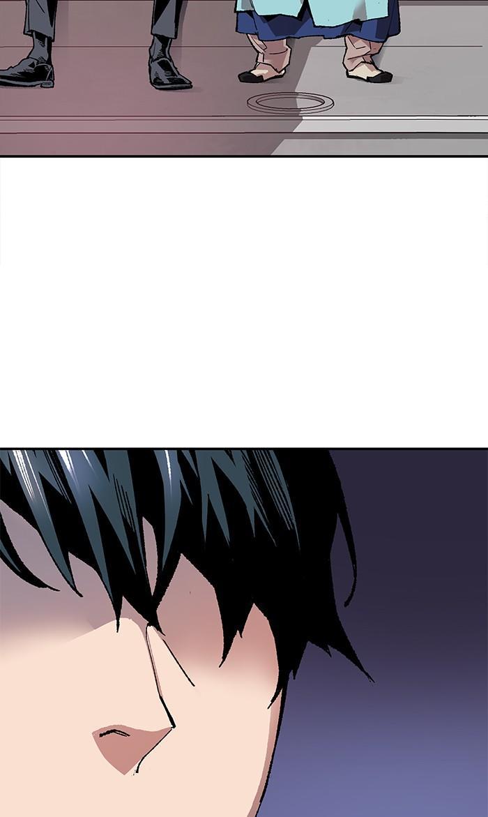 Limit Breaker ตอนที่ 8 70
